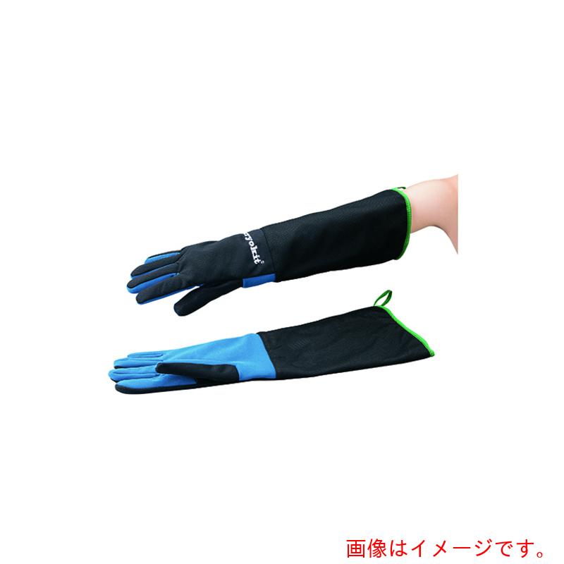 アズワン　ＡＳ　低温防水手袋　ＣＲＹＯＫＩＴ－５５０　９　【品番：3-6031-02】