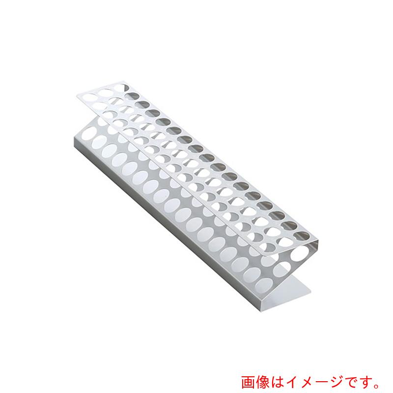 アズワン AS 試験管立Z型 2型−51 【品番:3-626-04】|住設プロ 店