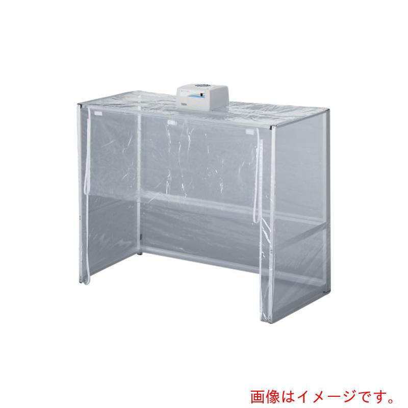 アズワン　ＡＳ　卓上クリーンフード　ＯＴＣＦ１５００　【品番：3-628-03】｜住設プロ　店 129,668円