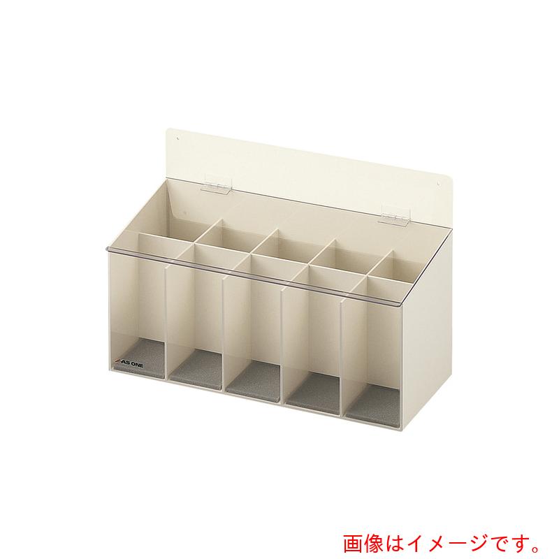 アズワン　ＡＳ　メガネラックゴーグル用１０室　マグネット　【品番：3-635-04】