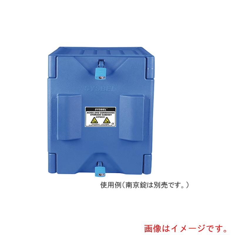 アズワン　ＡＳ　耐食キャビネット　ＡＣＰ８０００１　【品番：3-6611-01】