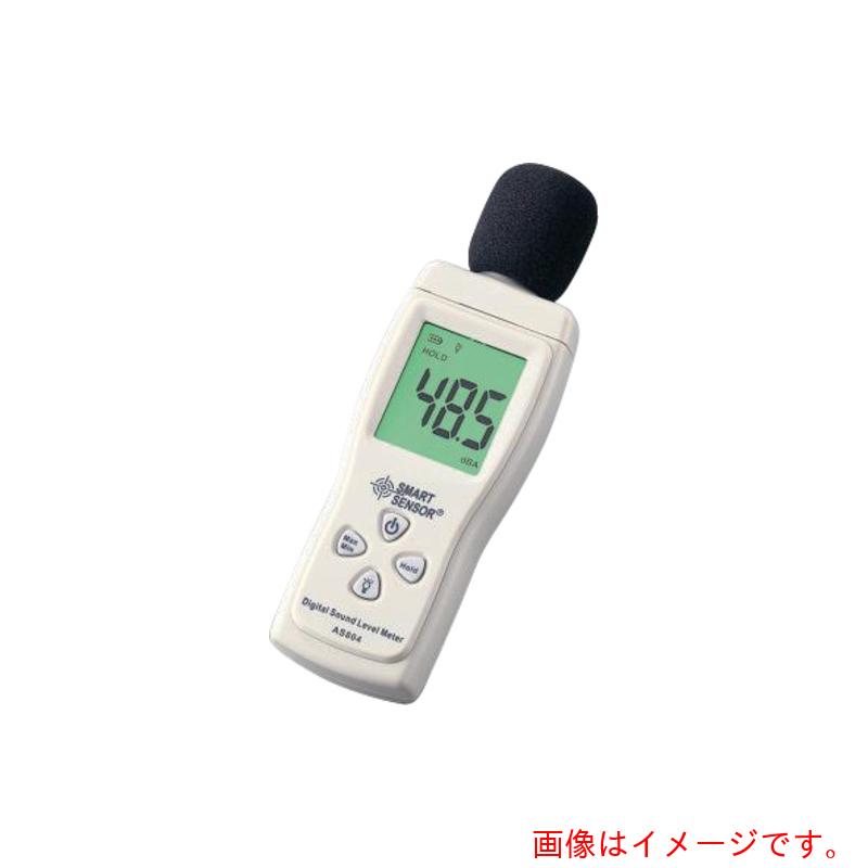 アズワン　ＡＳ　騒音計　ＡＳ８０４　校正証明書付　【品番：3-6677-01-20】｜住設プロ　店