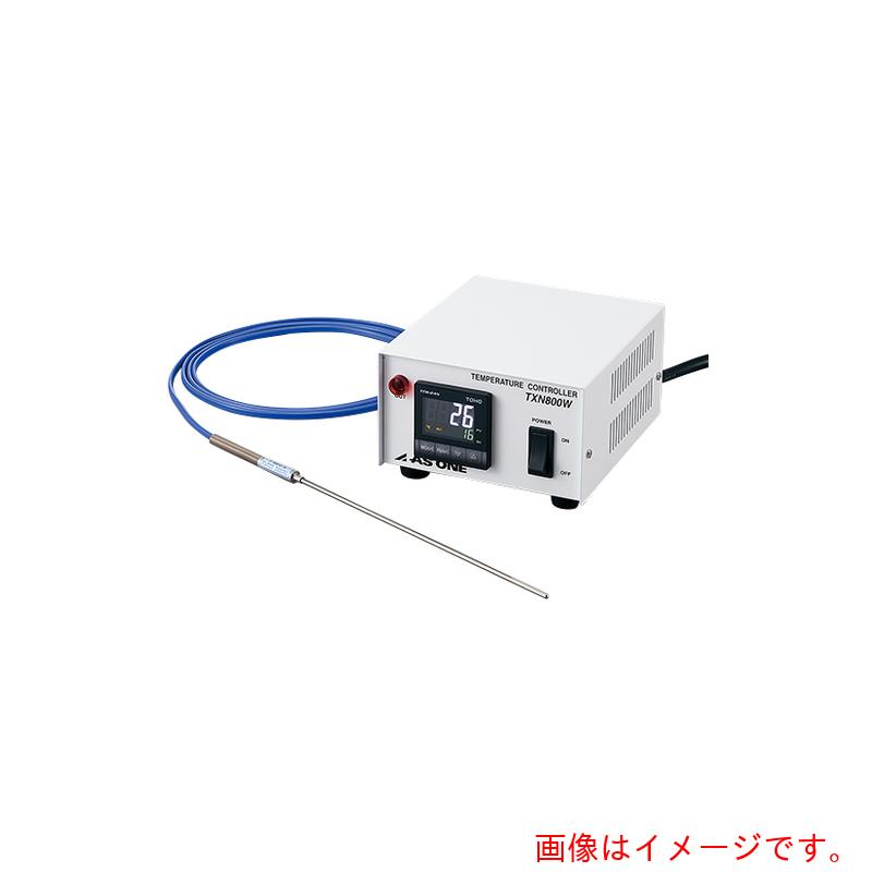 アズワン AS デジタル温度調節器TXN800W校正書付 【品番:3-6768-01-20】|住設プロ 店
