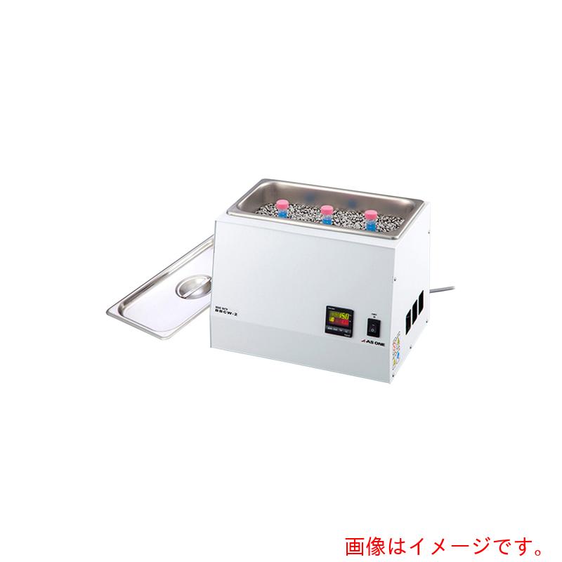 【別途送料あり】アズワン　ＡＳ　ビーズバス　ＢＢＣＷ－２　【品番：3-6770-12】