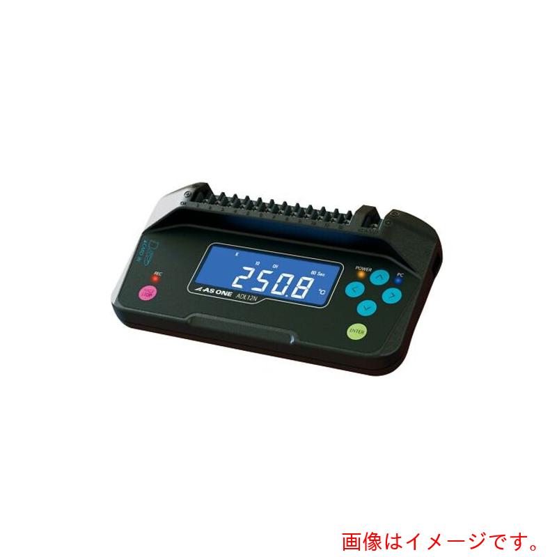 アズワン AS 12CHデータロガーADL12N 校正付 【品番:3-6823-31-28】|住設プロ 店