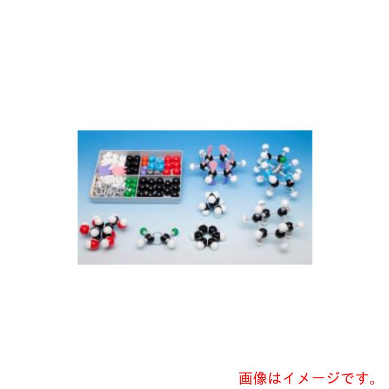 アズワン　ＡＳ　分子モデルシステム　４６５８６８０　【品番：3-7128-12】