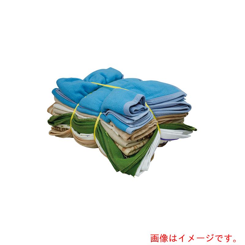 アズワン　ＡＳ　毛布（中古生地）　１０枚　【品番：3-7273-01】