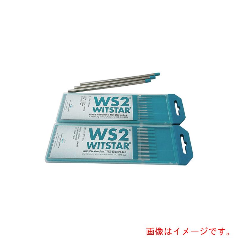 アズワン ＡＳ 電極溶接棒 ＷＳ２－４．０ １０本 【品番：3-7516-07】