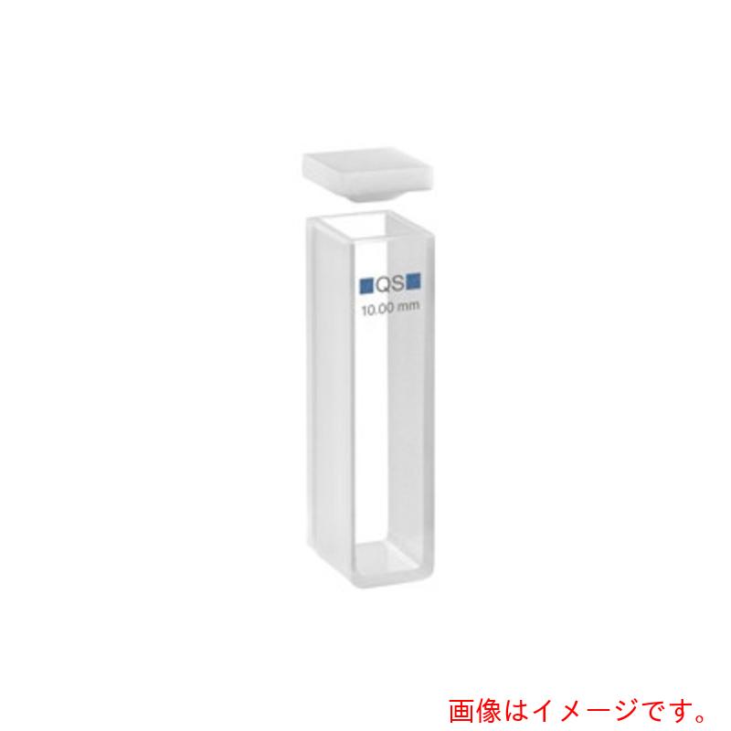 アズワン　ＡＳ　ヘルマ石英セル　９１４４２０１　【品番：3-7575-01】