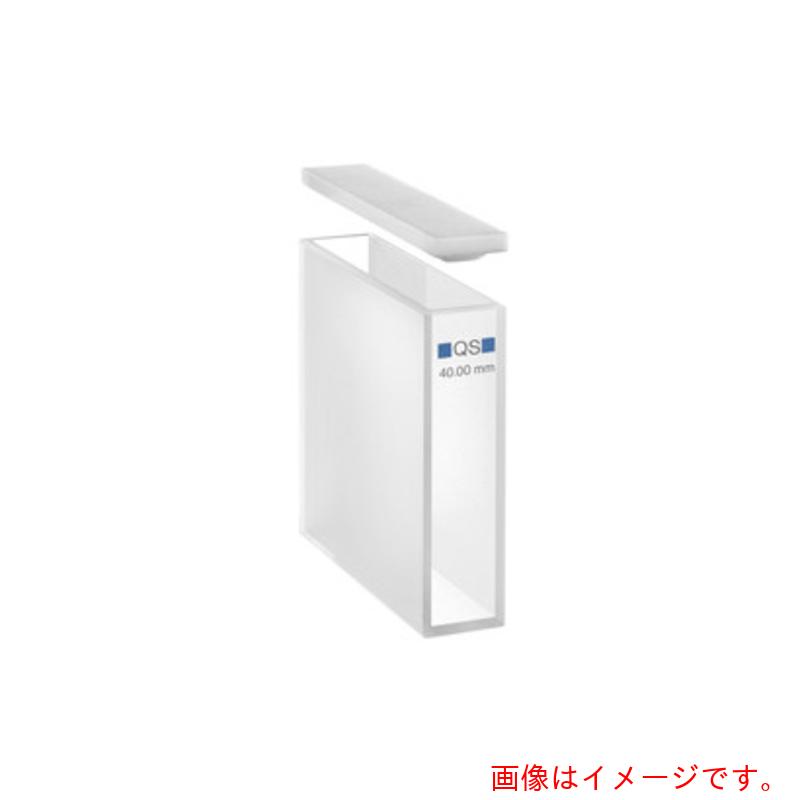 アズワン　ＡＳ　ヘルマ石英セル　９１４４２４０　【品番：3-7575-06】