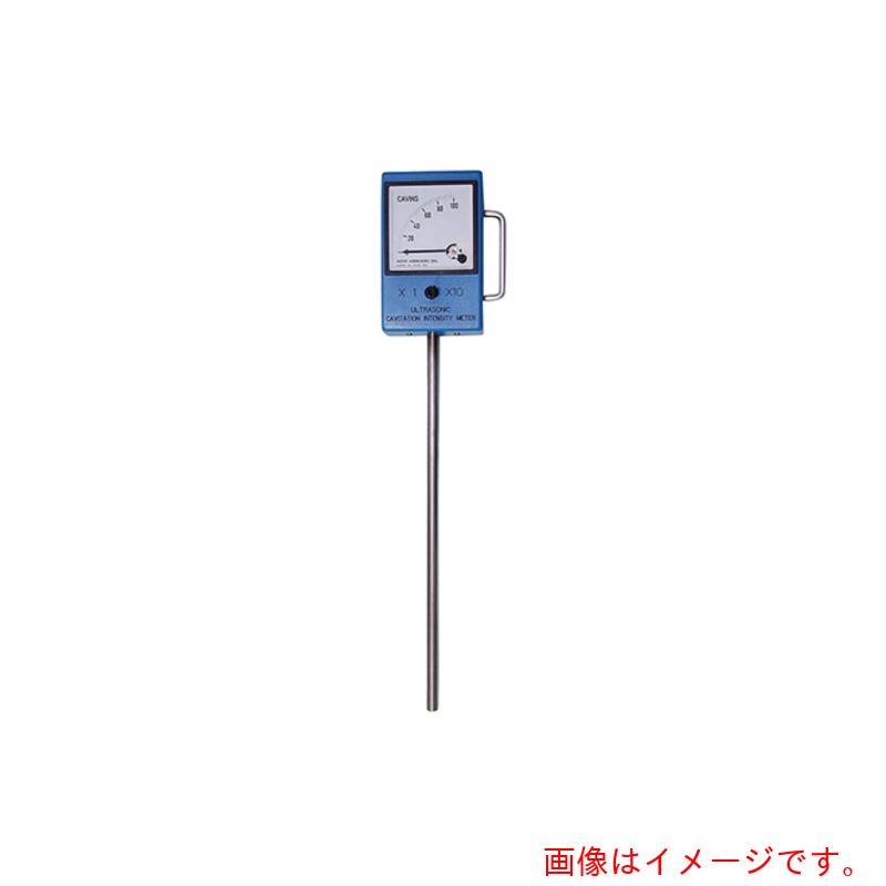 【別途送料あり】アズワン　ＡＳ　キャビテーションメーターＣＭ&minus;３&minus;１００　【品番：3-8073-01】｜住設プロ　店 376,131円