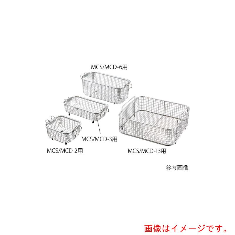 アズワン　ＡＳ　洗浄カゴ　ＭＣＳ／ＭＣＤ－１０用　【品番：3-8230-04】