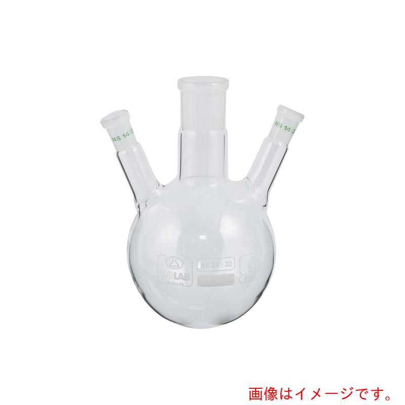 アズワン　ＡＳ　３口丸フラスコ　４００８３９１　【品番：3-8267-04】｜住設プロ　店 9,459円