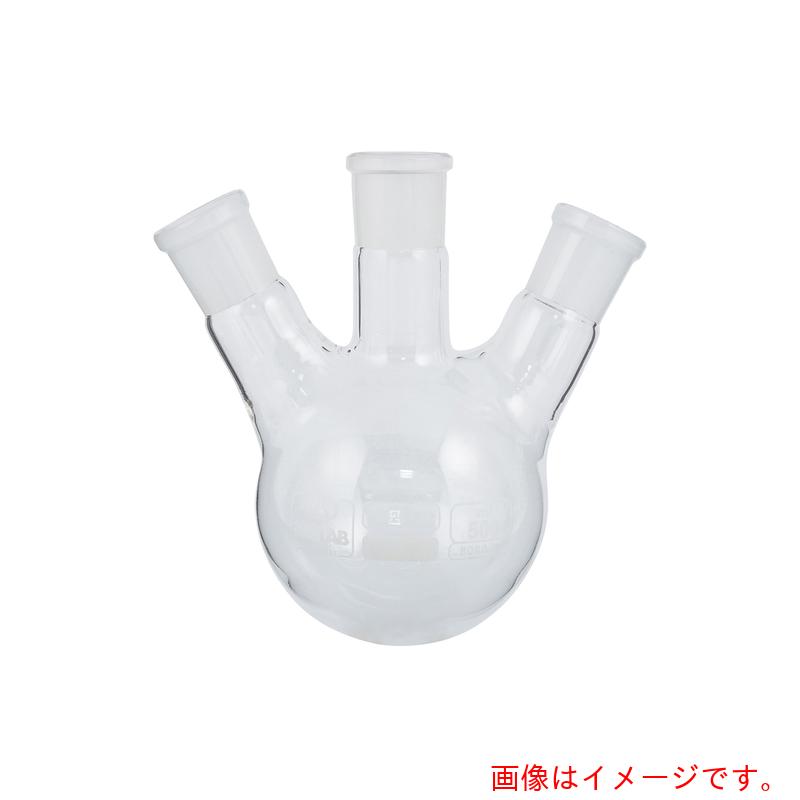 アズワン　ＡＳ　３口丸フラスコ　６２４０９７７　【品番：3-8267-06】