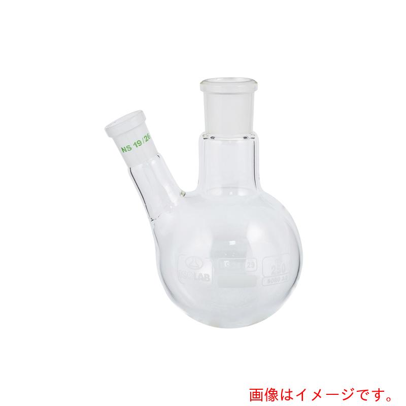 アズワン ＡＳ ２口丸瓶 ９１４０３２８ 【品番：3-8268-06】