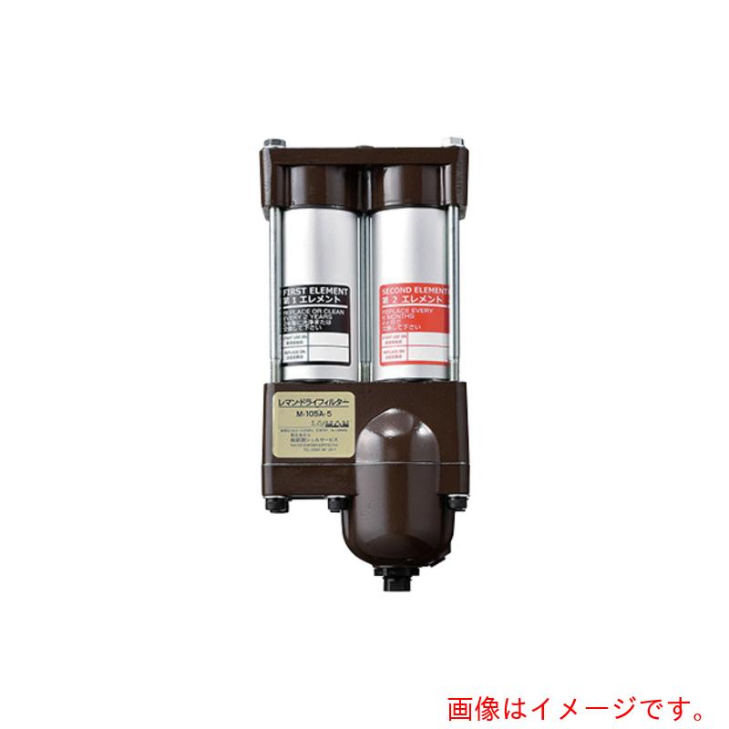 アズワン　ＡＳ　圧縮空気用フィルターＭ－１０５－４Ａ－５　【品番：3-8392-13】
