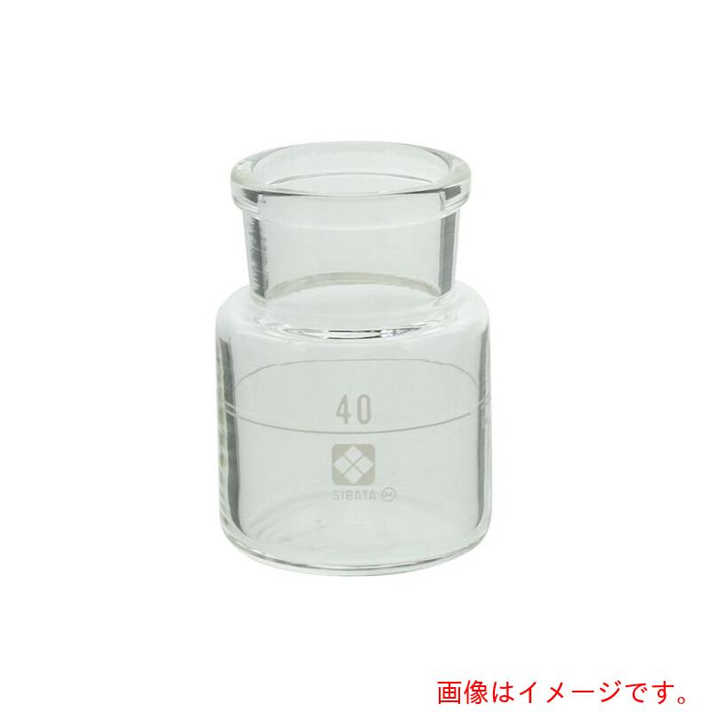 アズワン　ＡＳ　ひ素試験器用ひ素びん０６３１３０－０３１　【品番：3-8413-11】