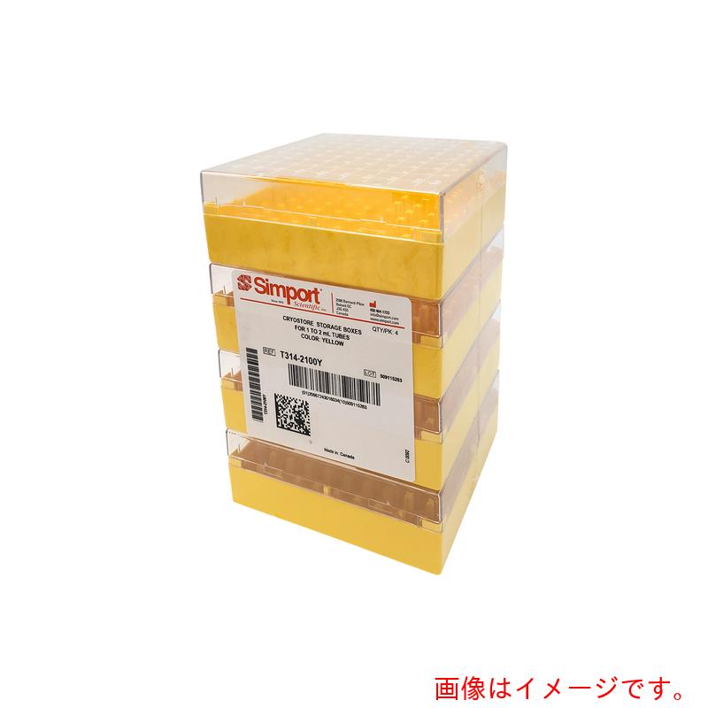 アズワン AS ストレージボックス T314−2100Y 【品番:3-8640-04】|住設プロ 店