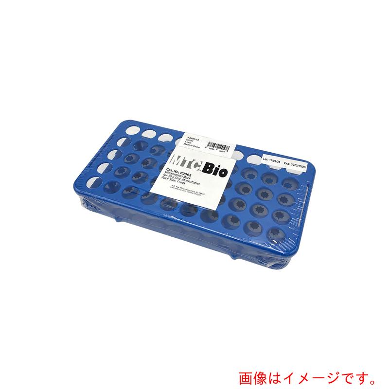 アズワン　ＡＳ　ラック　Ｃ２５９２　【品番：3-8692-13】