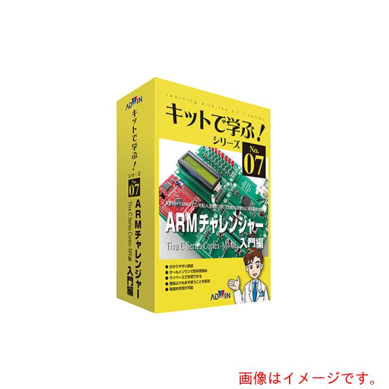 アズワン ＡＳ 陰電子電気回路学び取る一揃いの道具 ＡＫＥ－１５０１Ｓ 【品番：3-8806-01】