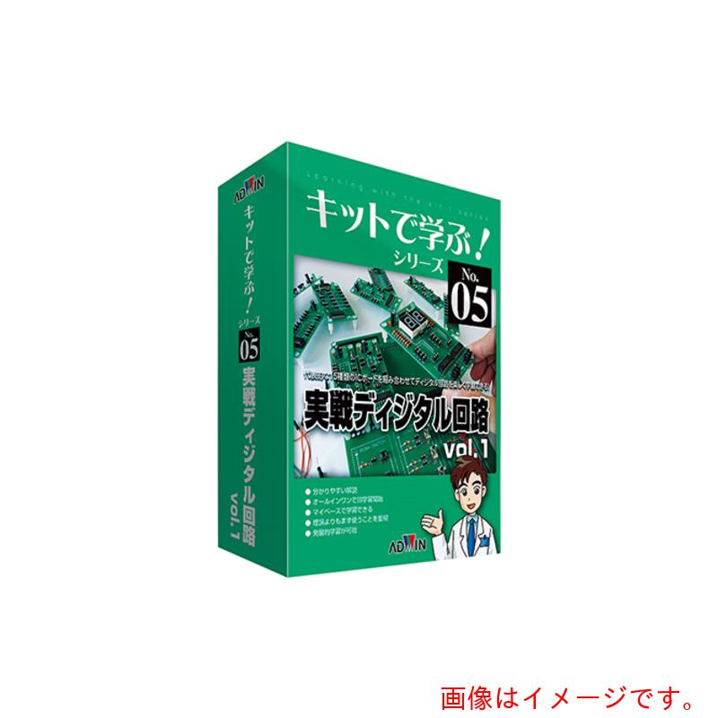アズワン ＡＳ 陰電子電気回路学び取る一揃いの道具 ＡＫＥ－１１０６Ｓ 【品番：3-8807-01】