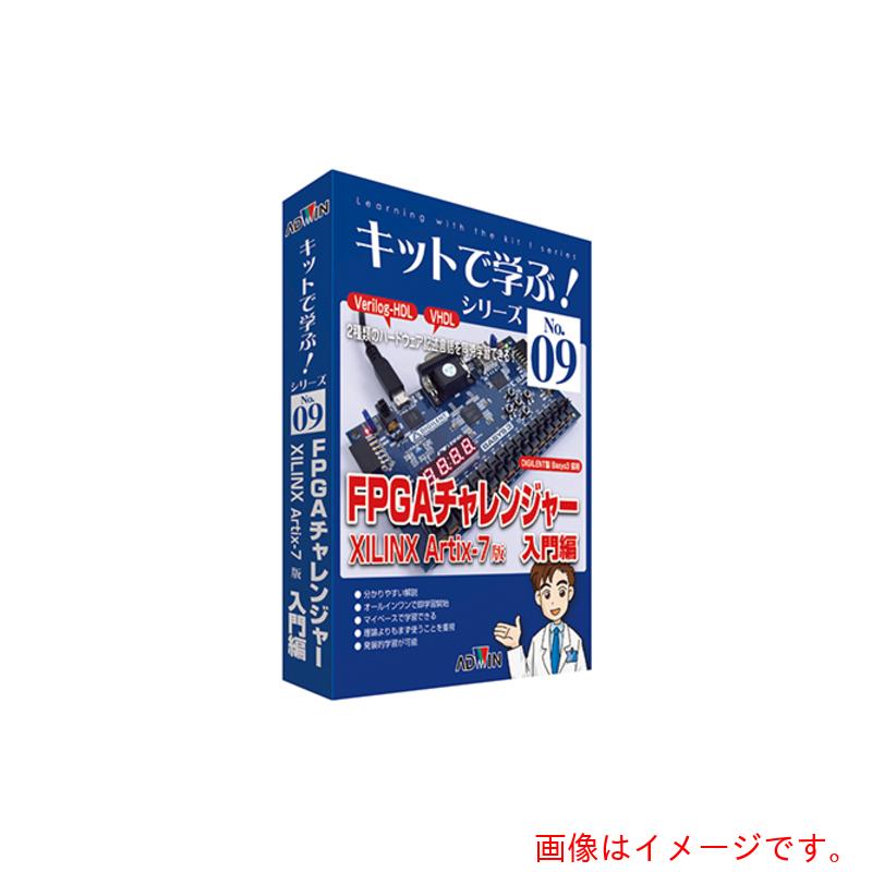 アズワン　ＡＳ　ＡＫＥ&minus;１７０１Ｓ　電子回路学習キット　【品番：3-8808-02】｜住設プロ　店
