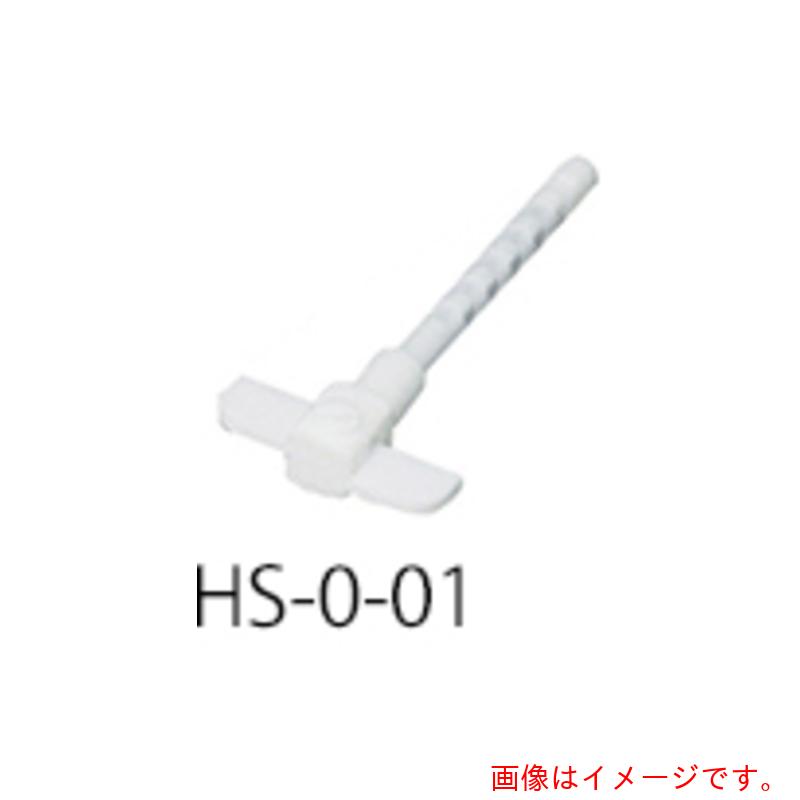 アズワン ＡＳ ＰＴＦＥ高厄介なもの相応う揺りうごかす棒 ＨＳ－０－０１ 【品番：3-8826-01】