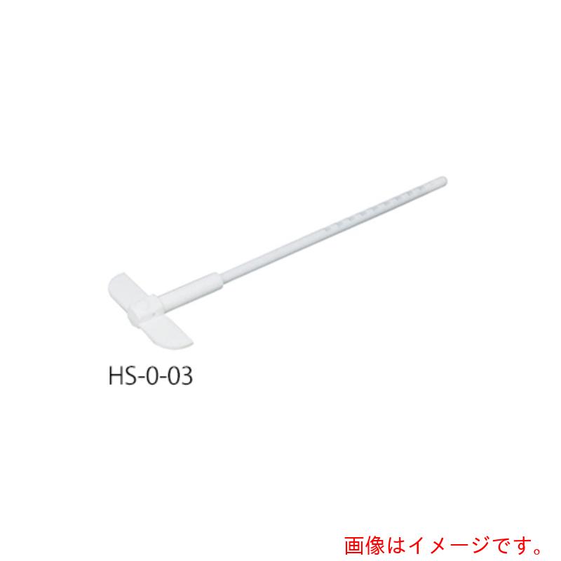 アズワン ＡＳ ＰＴＦＥ高厄介なもの相応うまぜくり返す棒 ＨＳ－０－０３ 【品番：3-8826-03】