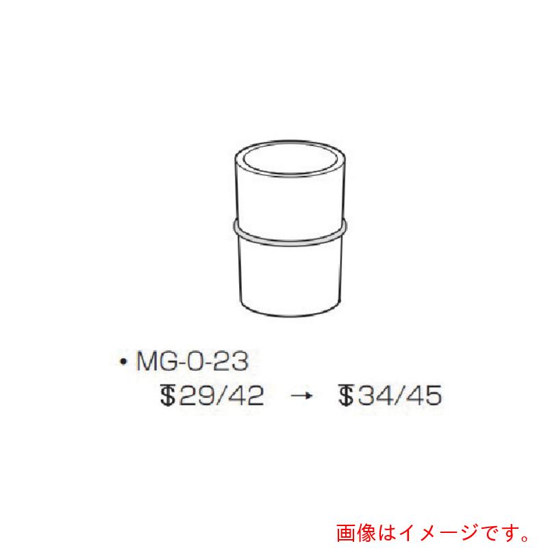 アズワン　ＡＳ　径違いテーパージョイント　ＭＧ－０－２３　【品番：3-8828-11】