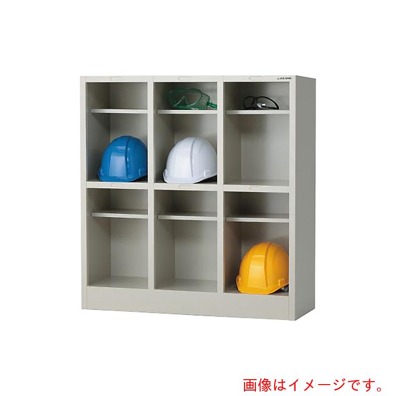 アズワン ＡＳ ヘルメットスマート納める庫 ＨＭＴＳ６ 【品番：3-8844-01】