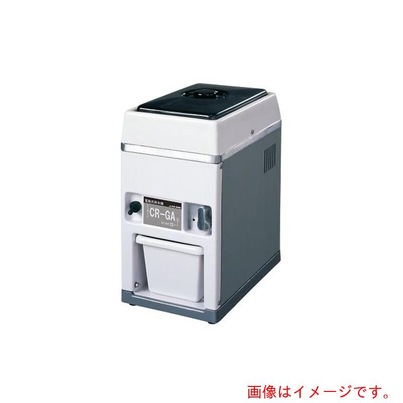 アズワン AS 電動式砕氷機 CR−GA 【品番:3-8936-01】|住設プロ 店