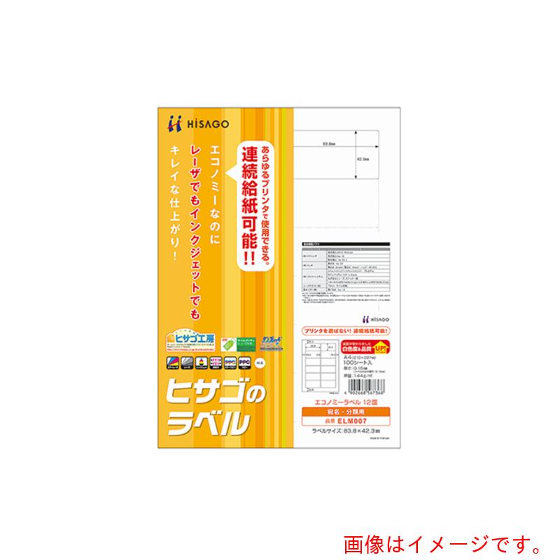 アズワン　ＡＳ　エコノミーラベル　ＥＬＭ０３７　１００枚　【品番：3-9018-05】