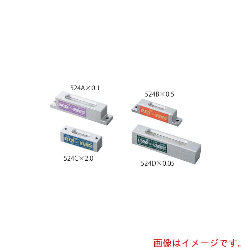 アズワン　ＡＳ　水準器　５２４Ｂ×０．５　【品番：3-9325-03】