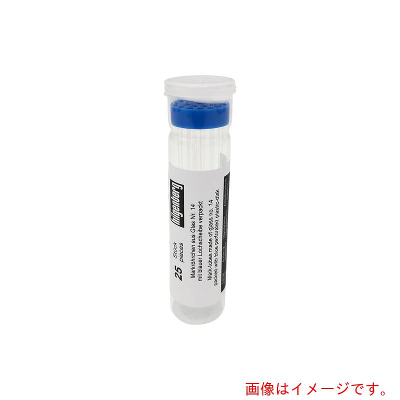 アズワン　ＡＳ　Ｘ線解析キャピラリ４００７４０２　２５本　【品番：3-9358-02】