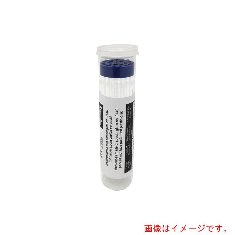 アズワン ＡＳ レントゲン線分析的思考キャピラリ４００７４０３ ２５本 【品番：3-9358-03】