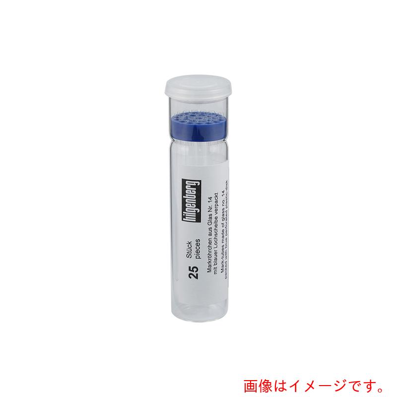 アズワン AS X線解析キャピラリ4007407 25本 【品番:3-9358-07】|住設プロ 店
