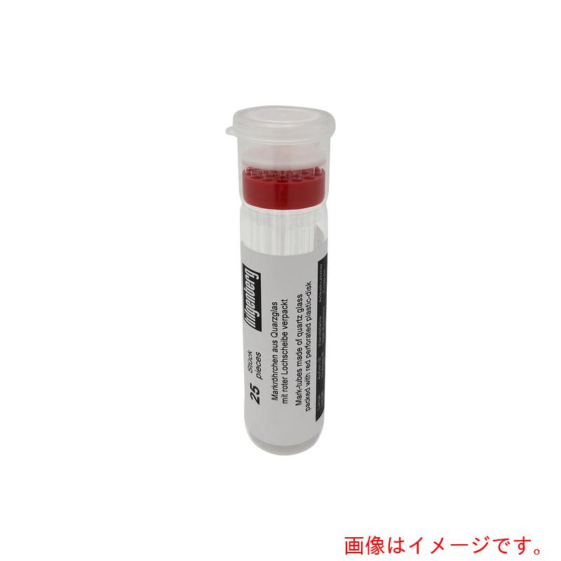 アズワン　ＡＳ　Ｘ線解析キャピラリ４０１７５１０　２５本　【品番：3-9360-10】