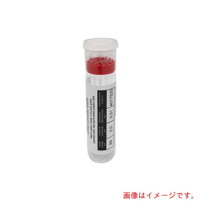 アズワン AS X線解析キャピラリ4017520 25本 【品番:3-9360-12】