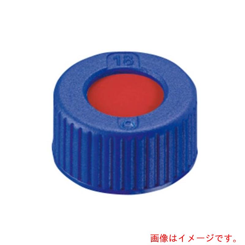 アズワン AS 4008218 バイアルキャップ 【品番:3-9527-26】