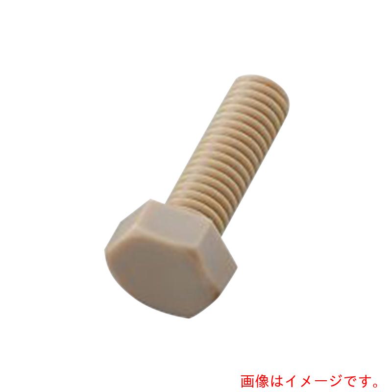 アズワン　ＡＳ　ピーク　六角ボルト　１０×４５　【品番：3-9577-57】
