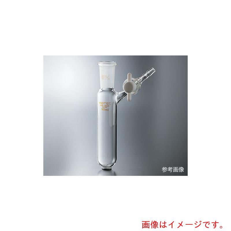 アズワン　ＡＳ　シュレンク管　７００９－０２　【品番：3-9599-02】