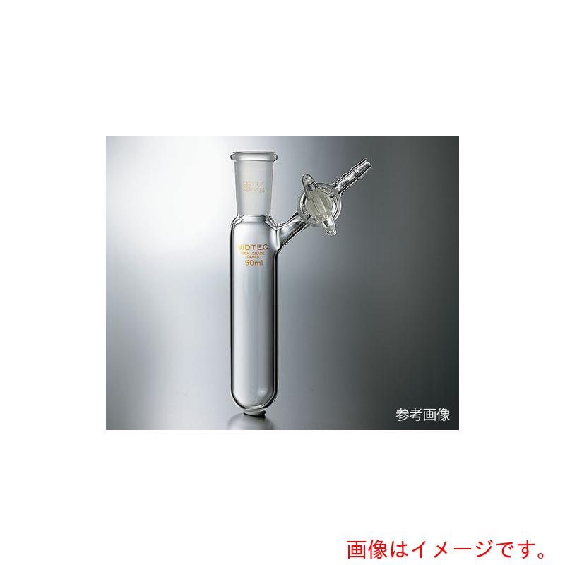 アズワン　ＡＳ　シュレンク管　７００８－０３　【品番：3-9600-03】