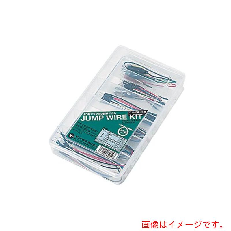 アズワン　ＡＳ　ジャンプワイヤキット　ＳＫＳ－２９０　【品番：3-962-03】