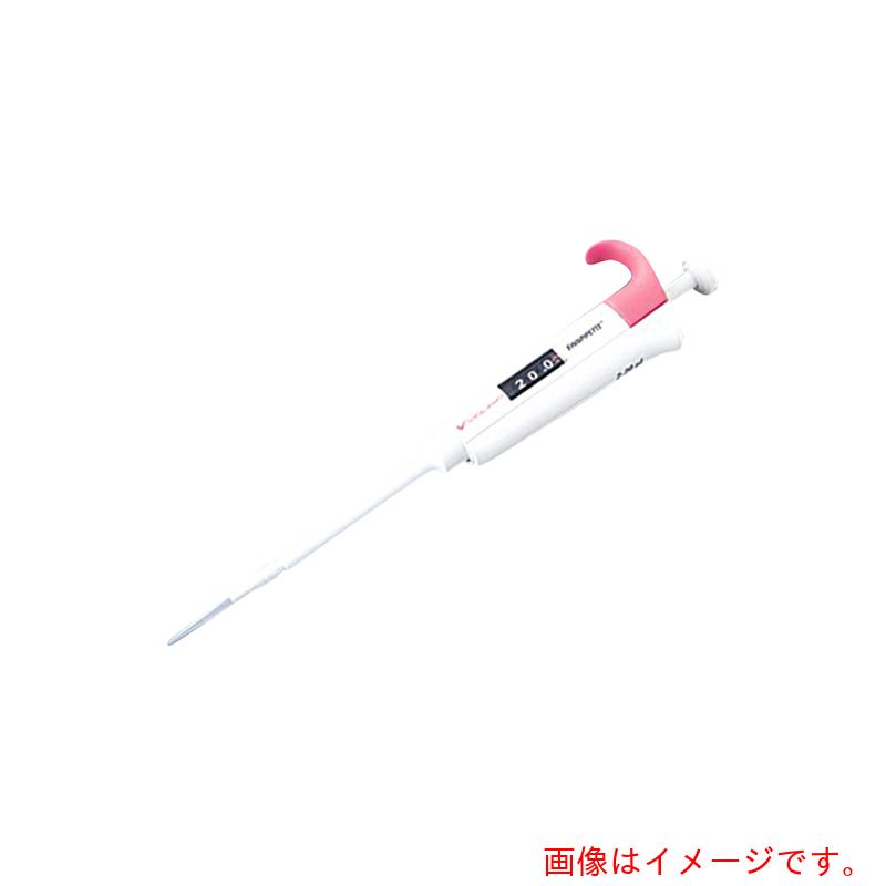 アズワン　ＡＳ　ビオラモピペット４６４０３７０　校正書付　【品番：1-1903-22-20】