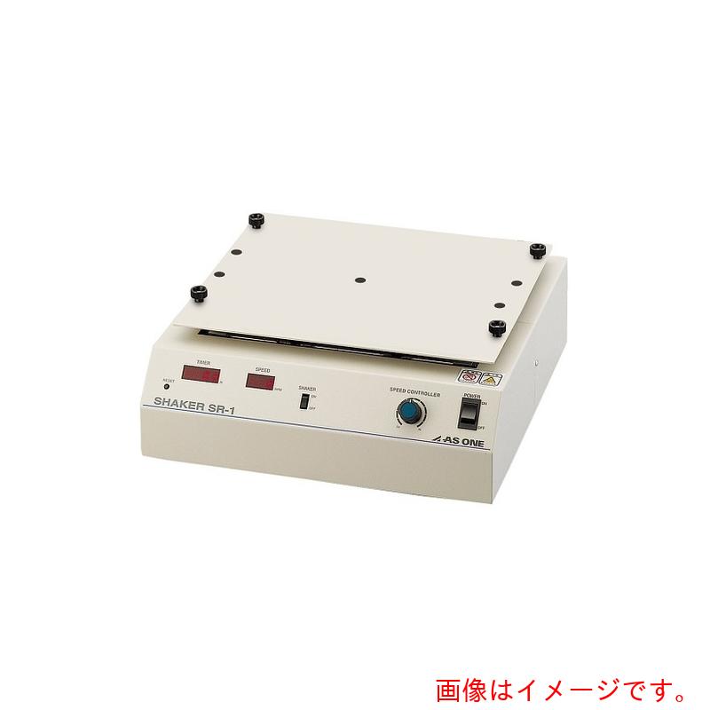 アズワン ＡＳ 精神測定検査付け出し ラボシェイカー往復運動することＳＲ－１ 【品番：1-205-01-22】