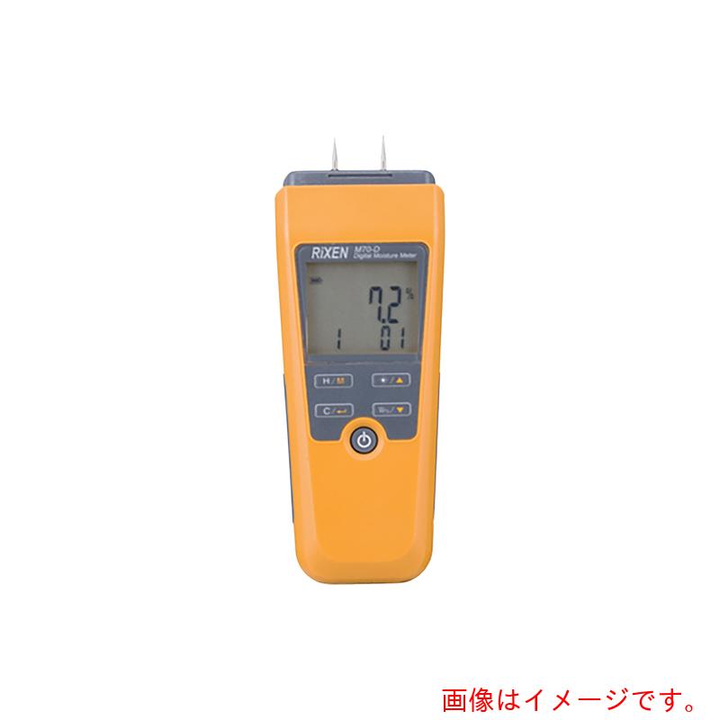 アズワン ＡＳ 高性能水分計 Ｍ７０－Ｄ 【品番：1-2338-11】