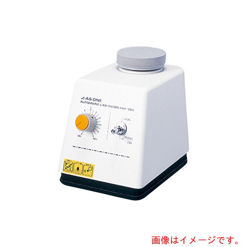 アズワン　ＡＳ　試験管ミキサーＨＭ&minus;１０Ｈ　【品番：1-269-01】｜住設プロ　店