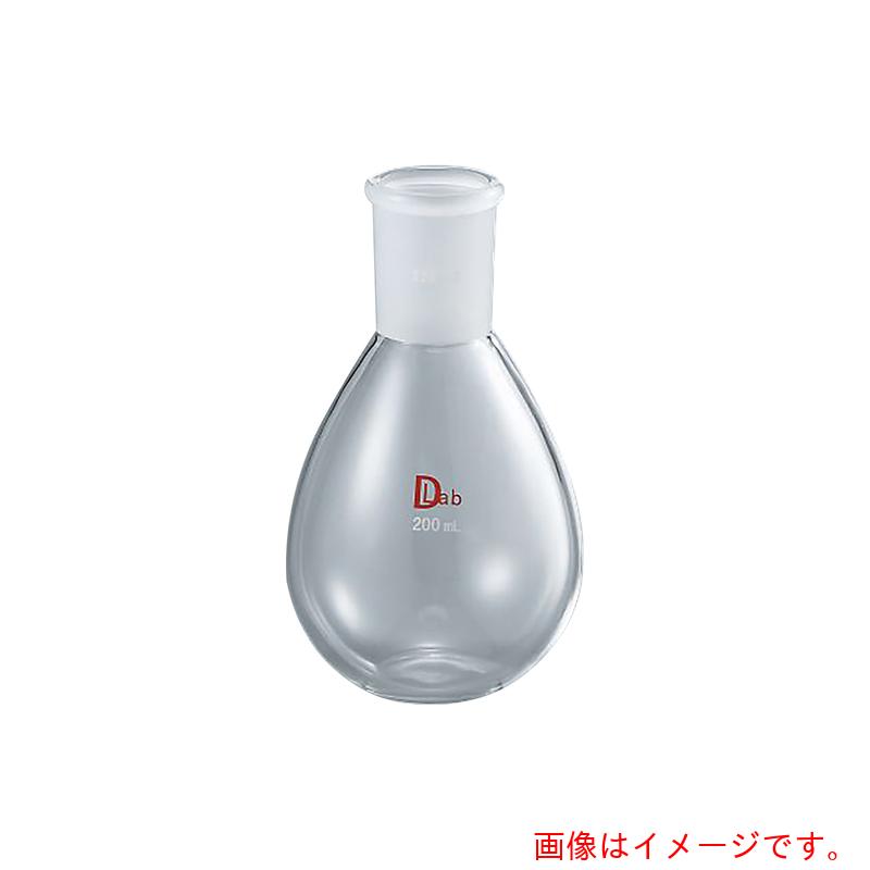 アズワン　ＡＳ　ナスフラスコＴ　Ｓ２９／４２　２００ｍｌ　【品番：3-9676-10】