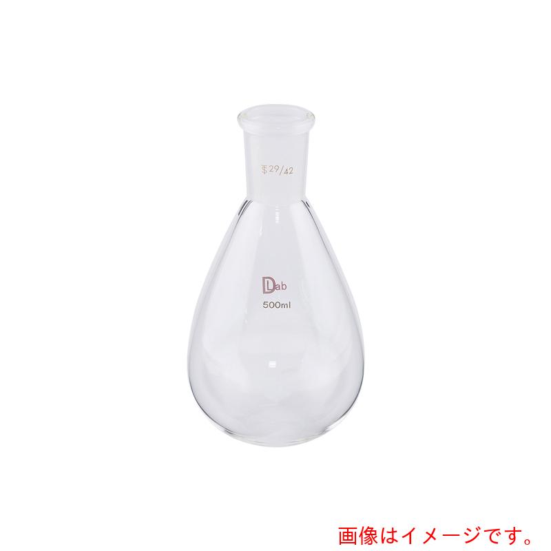 アズワン　ＡＳ　ナスフラスコＴ　Ｓ２９／４２　５００ｍｌ　【品番：3-9676-14】