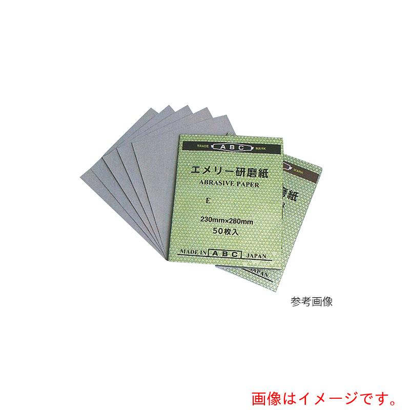 アズワン　ＡＳ　研磨紙　＃４０００　５０枚入　【品番：3-9707-10】